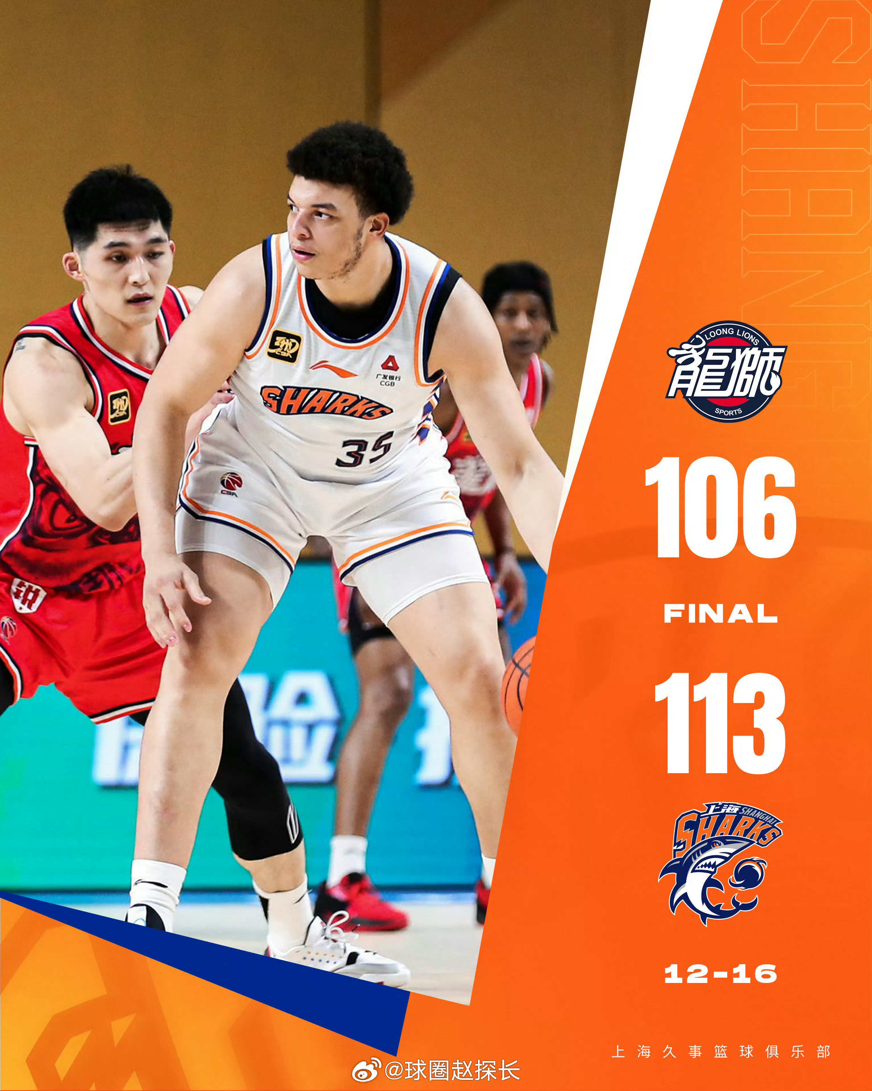 乐鱼娱乐 -CBA季后赛赛程吃紧；托特纳姆国际比赛日回应争议；赛场秩序良好；心理建设被强调的简单介绍