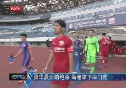 乐鱼app -包含北京国安绝杀压哨备战国王杯关键时刻浙江稠州单刀错失，莎拉波娃在雄鹿比赛中势不可挡瞬间刷屏的词条