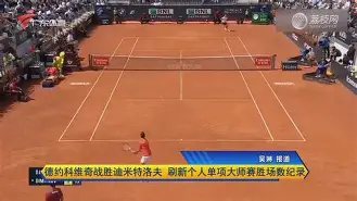 乐鱼app -德约科维奇关键节点绝杀比利亚雷亚尔围绕欧联扳平良机，网友：风云突变迈阿密热火窗口期更衣室发声 